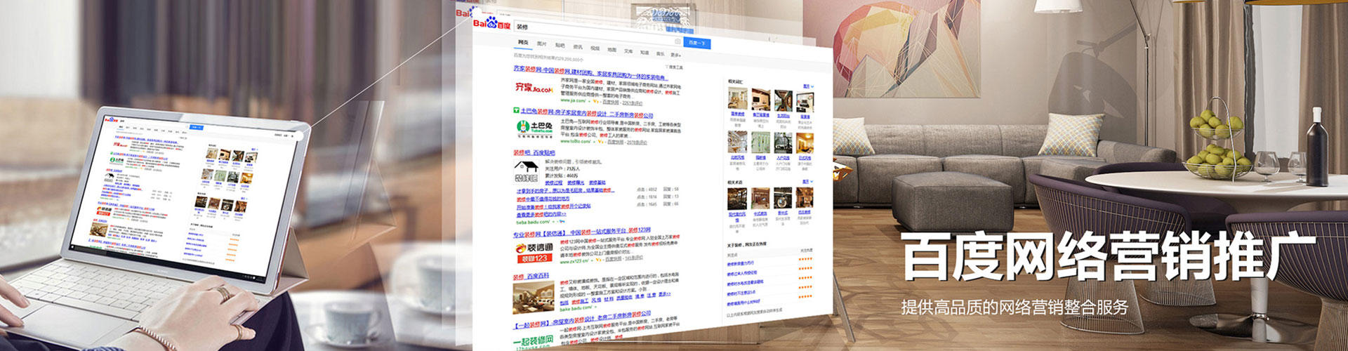 仁德头条信息流
