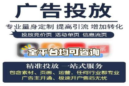深度解析百度竞价包年服务：某行业领先企业的营销策略
